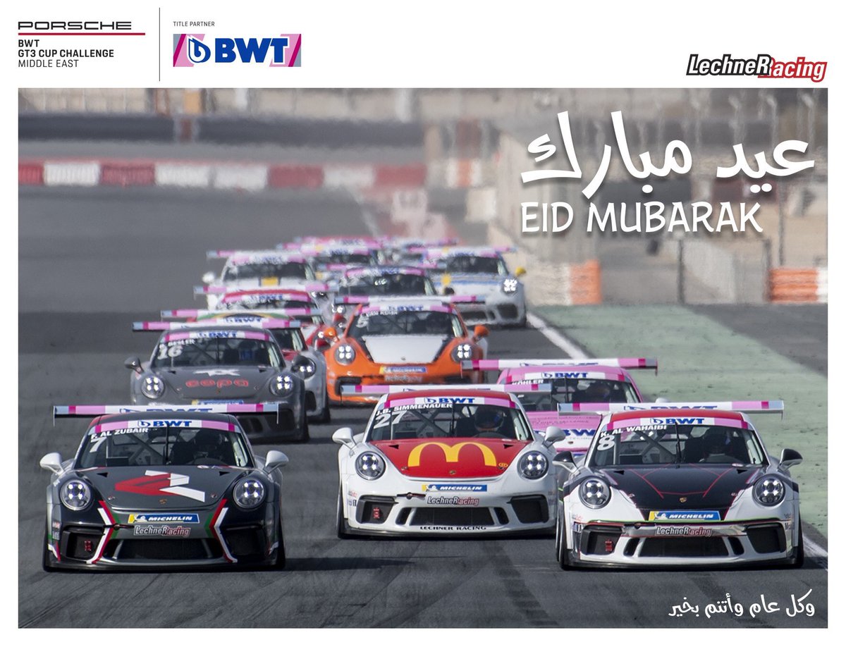 LechnerRacing's tweet photo. #EidMubarak - Wishing you and your family a very happy Eid-ul-fitr.
#Porshce #BWT #GT3CCME #LechnerRacing https://t.co/HFT3tnYpNr