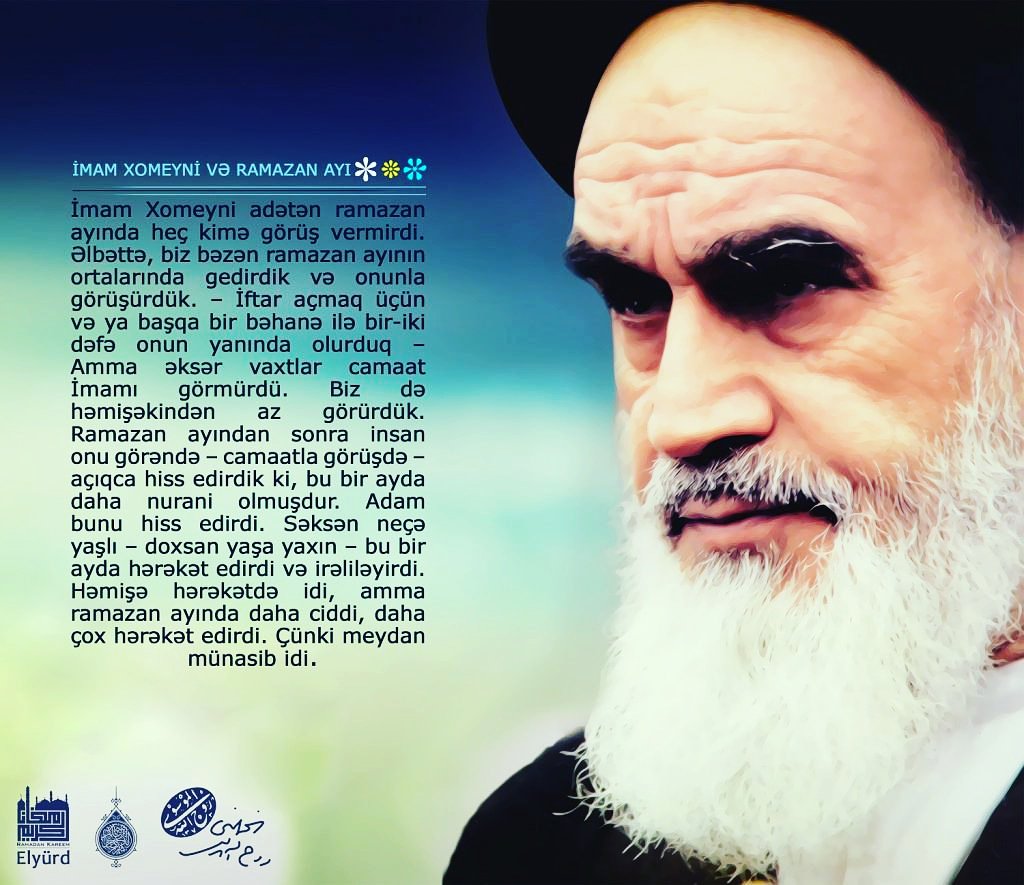 İMAM XOMEYNİ VƏ RAMAZAN AYI