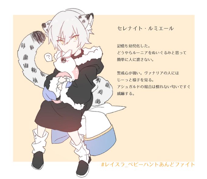ルミエール イラスト 簡単 ルミエール イラスト 簡単