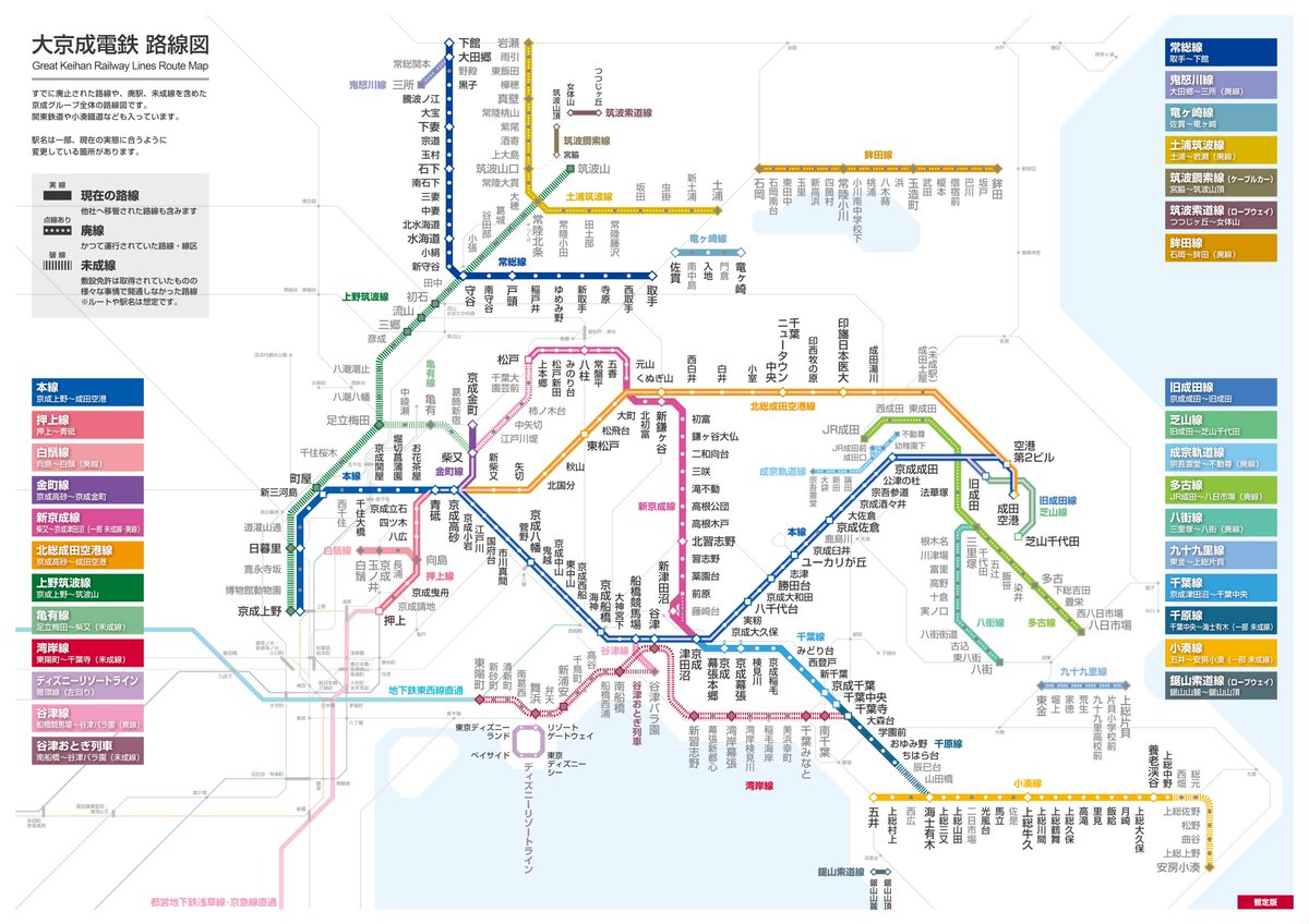 図 京葉 線 路線 京葉線の路線図、時刻表、運賃・料金・定期、お役立ちアプリなど