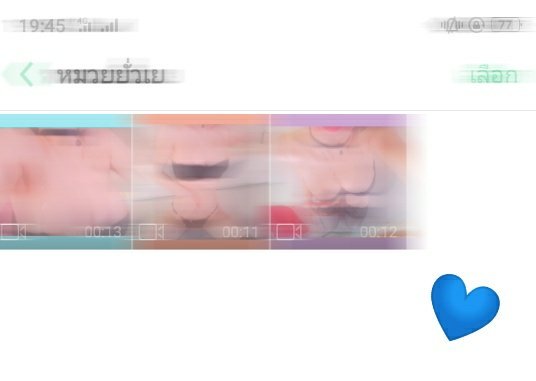 หมวย • || เจ้าคนโง่ tweet media