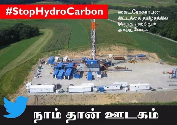 #StopHydroCarbon
#SaveAgriculture
#SaveFormLand
Becoz yu Have to Eat Food Not Methane