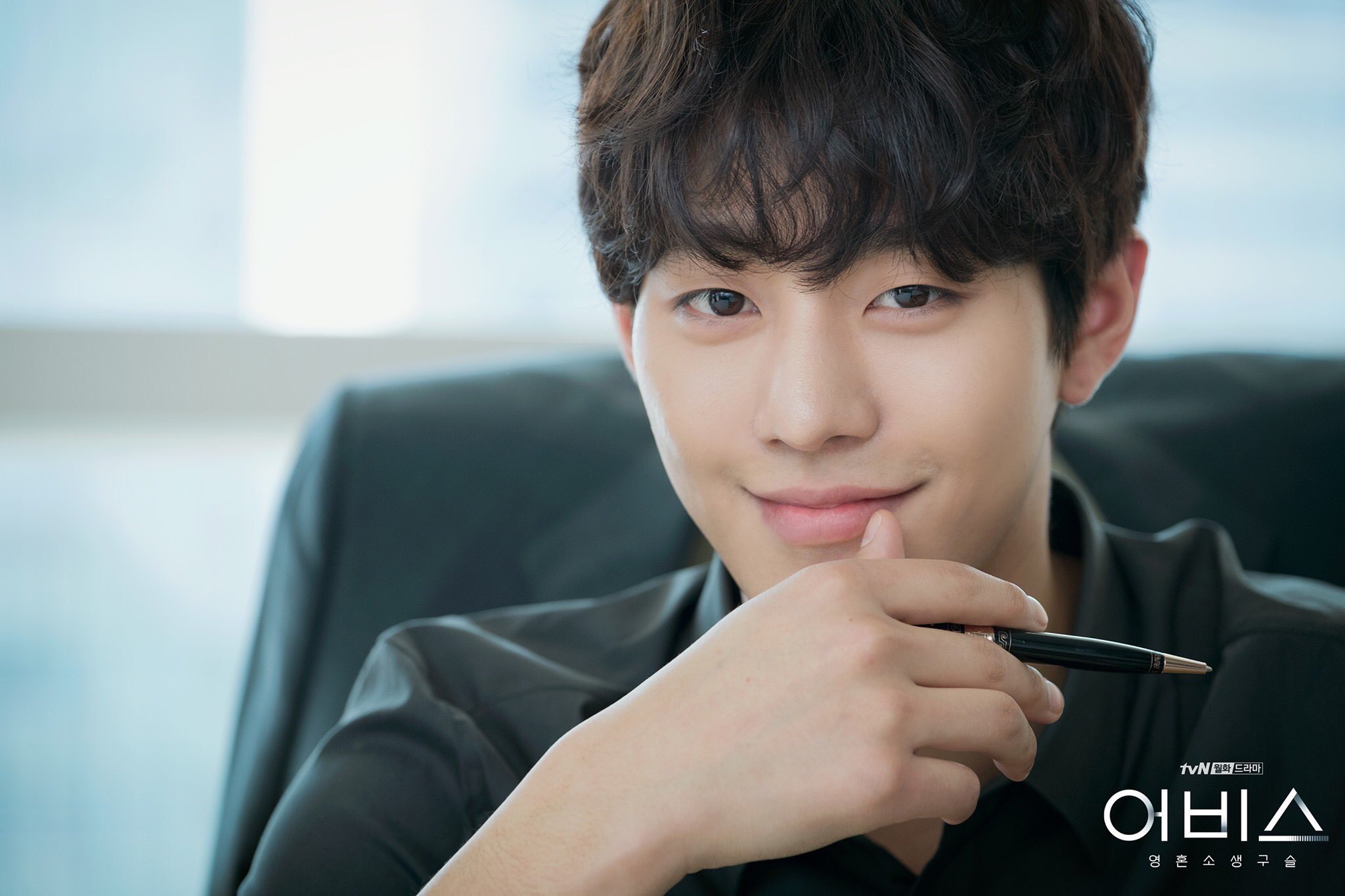 Ahn Hyo Seop 안효섭 Philippines na Twitterze.