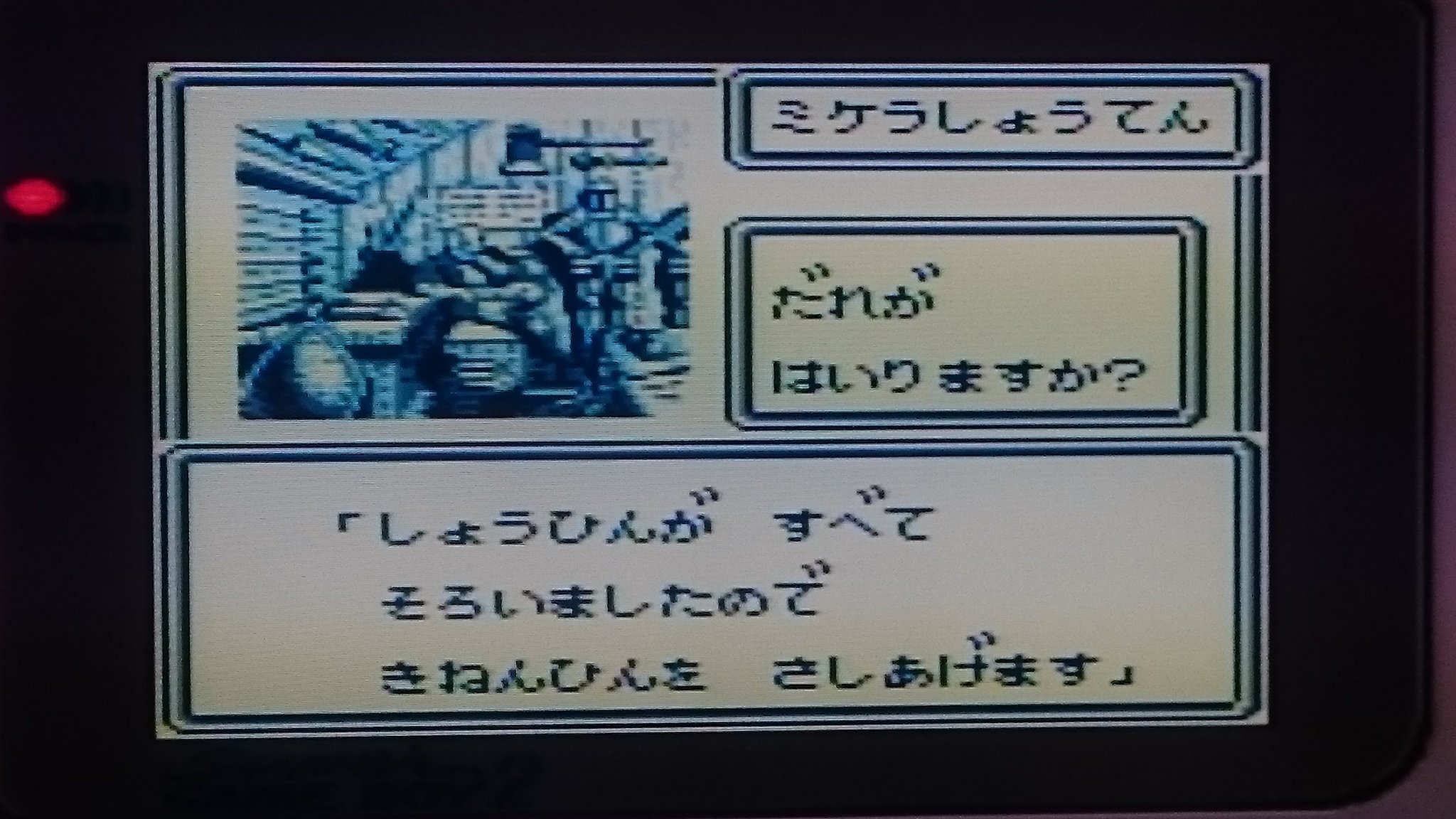 ウィザードリィ外伝3 Twitter Search Twitter