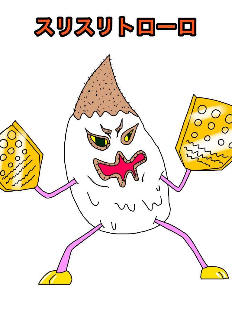 クミチョー 僕が描いた可愛いビットメンの怪人達 なんて可愛いのだろう E デスデコトラックも トーギュ モーギュも早く描きたいな ビットメン友達募集中 見てた人とかいない 昔のビットワールドのコーナーだよー ビットメン クミチョー 僕が描いた可愛いビットメンの怪人達 なんて可愛いのだろう E デスデコトラックも トーギュ モーギュも早く描きたいな ビットメン友達募集中 見てた人とかいない 昔のビットワールドのコーナーだよー ビットメン