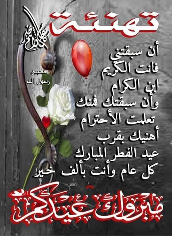AymanShamah's tweet photo. https://t.co/1UD0NcZ8Cg