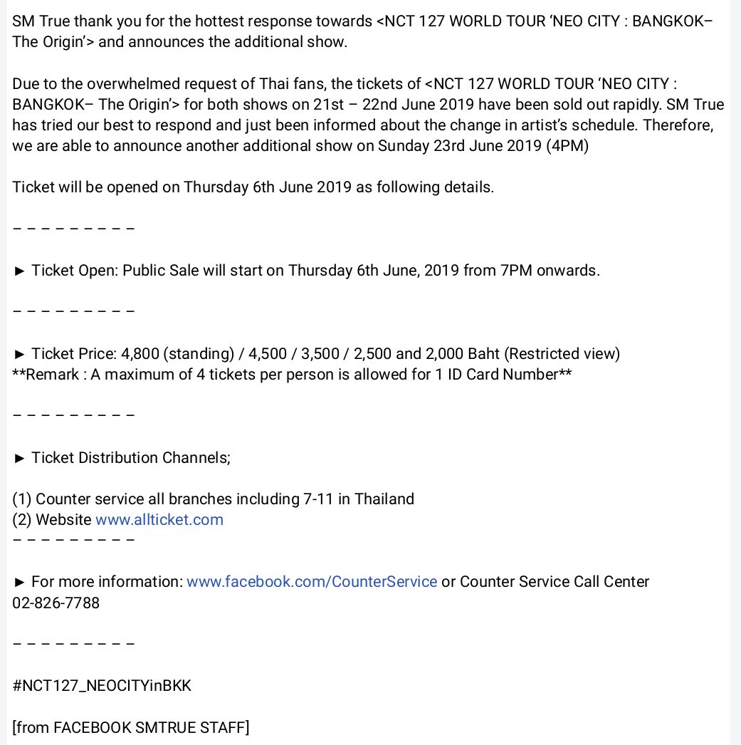 NCT DREAM CENTER tweet media