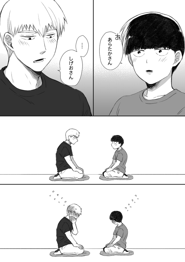 ちょっと呼び方変えてみようぜ!ってやってみた霊モちゃん 
