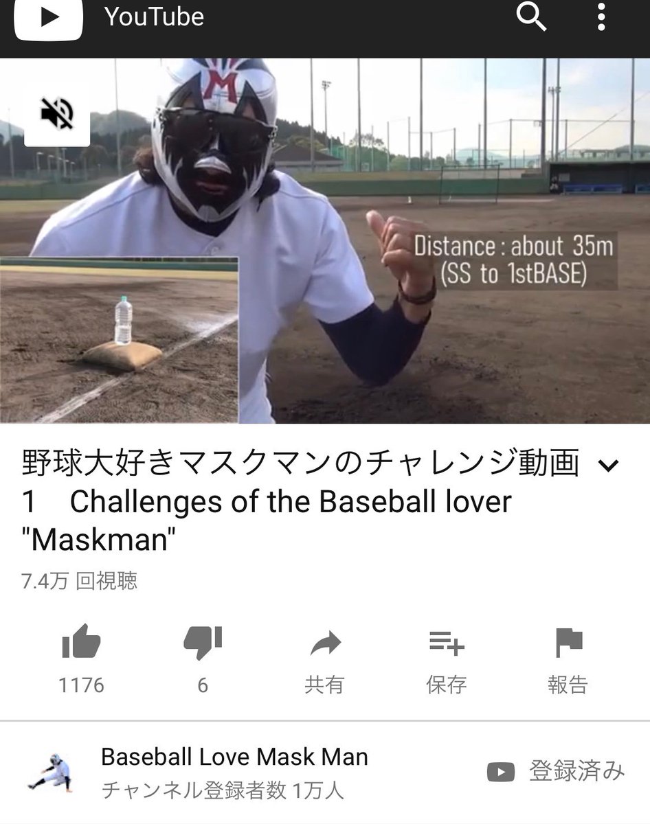野球大好きマスクマン Twitter Search Twitter