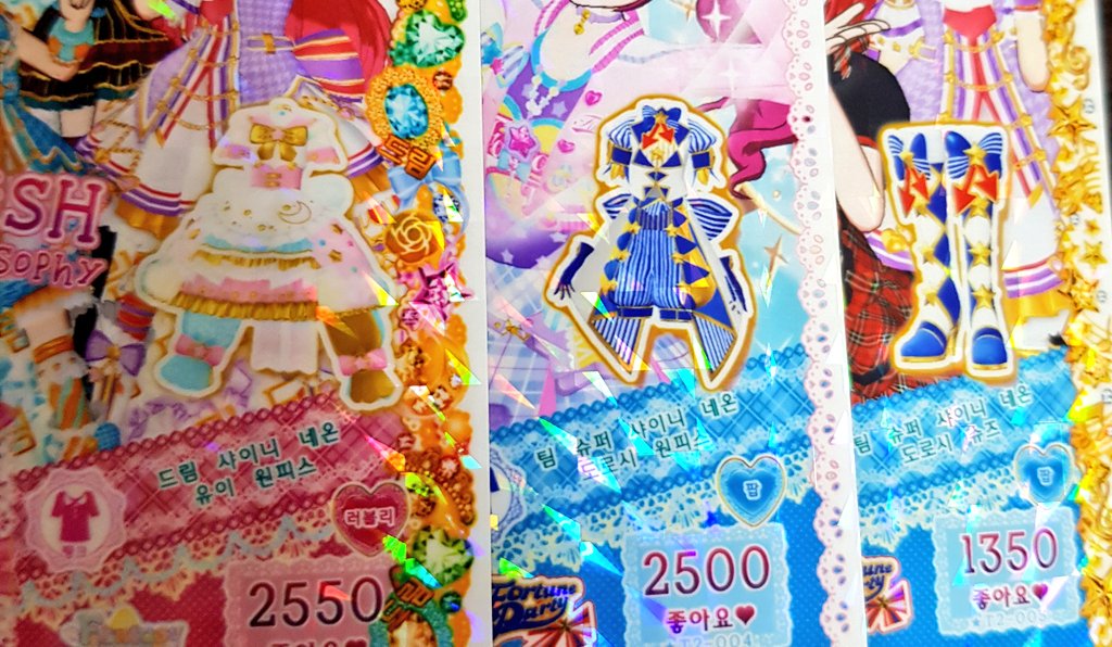 @Pripara_RTtrade @pripara_bs <a href="/Pripara_RT_bot/">프리파라 거래'만' 봇</a> @Pripara_rtBO <a href="/supershiny_RT/">프리파라&채널 ❕고레어 코디❕ 거래 RT봇</a> 
알티 감사합니다
가루루 3기 슈샤 악세, 슈즈 구매 또는 교환 원합니다
교환가능코디는 3번째사진 참고 부탁드릴게요!
상호준등기&amp;상호재거래불가 로 찾고있습니다
제쪽 매니저는 빨간곰!
디엠말고 멘션주세요😉💕