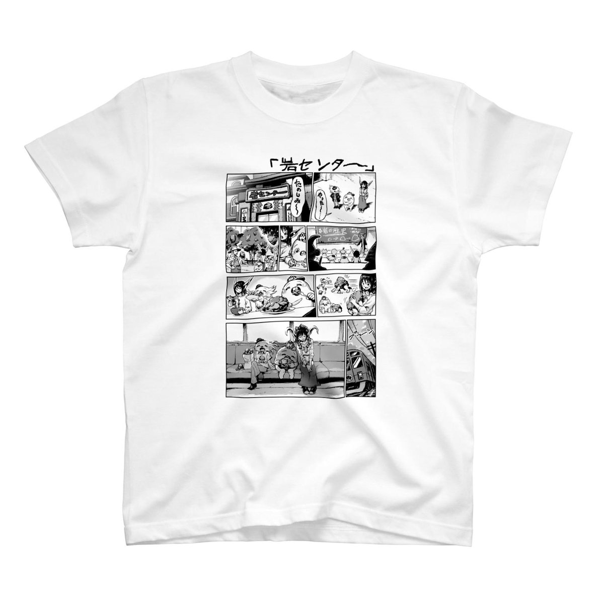 今suzuriのセールでTシャツが1000円引きらしいですね。キャットショップの方でグッズをいろいろ出してたので良かったらこの機会に着てみてください。
https://t.co/CvXJdT0SE7 
