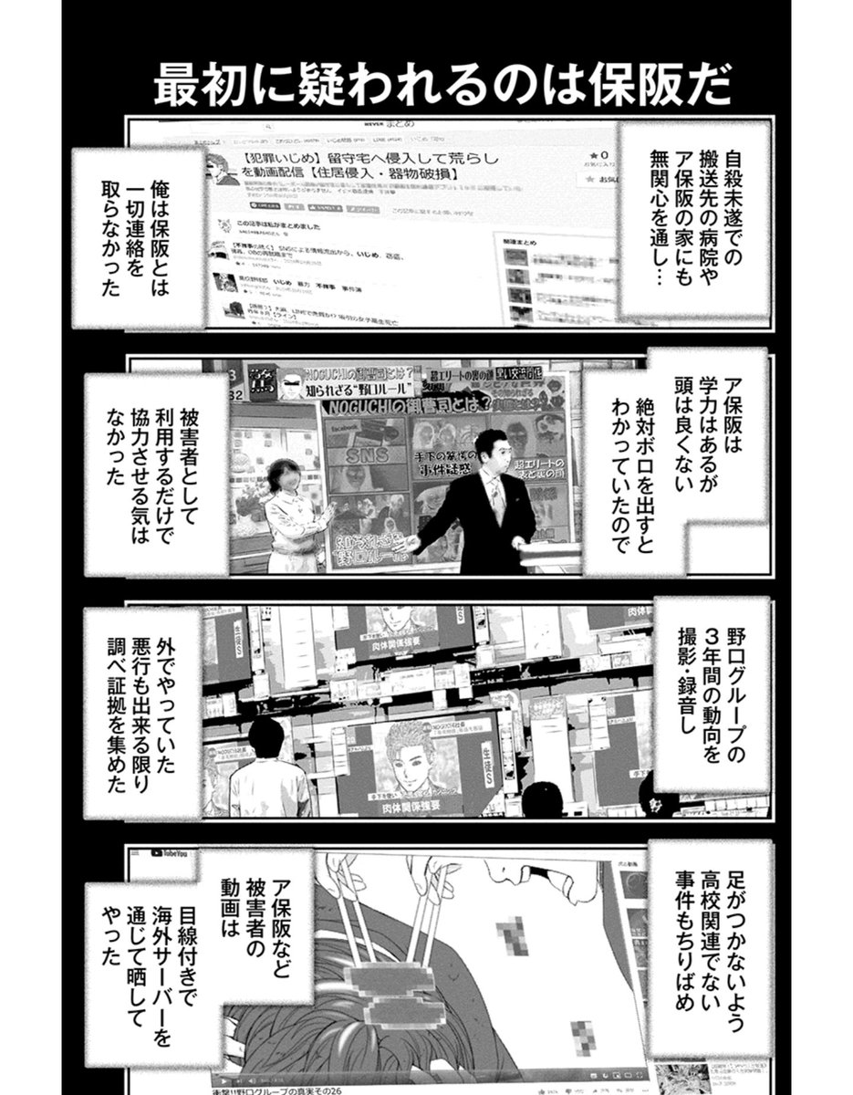 ありﾉ W ﾉﾞ ふぁぼ魔 على تويتر 3年間の集大成 もうほんと橋本さん凄すぎるよ しかし日本一の企業には一時的なダメージしか与えられず 家族までも奪われる結果に それでも成したことは全くの無意味ではなかったところが橋本さんですよ こういうところが好きなんだ