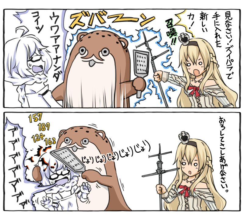 折角なので先日のイベントで配ったペーパーの絵に色を・・・ 