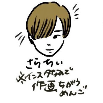 そらちぃのtwitterイラスト検索結果