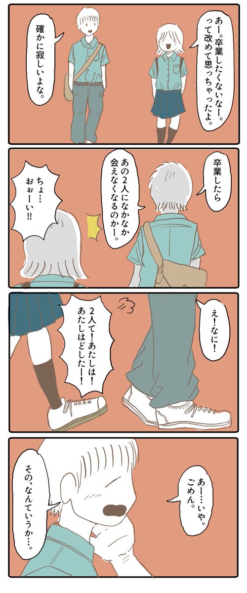 4人。 