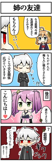 プレミする君が好き

#KuzuArt #リツキあーと #ひまあーと 
