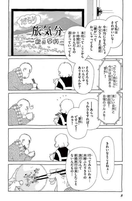 お父さんのtwitterイラスト検索結果 古い順 お父さんのtwitterイラスト検索結果 古い順