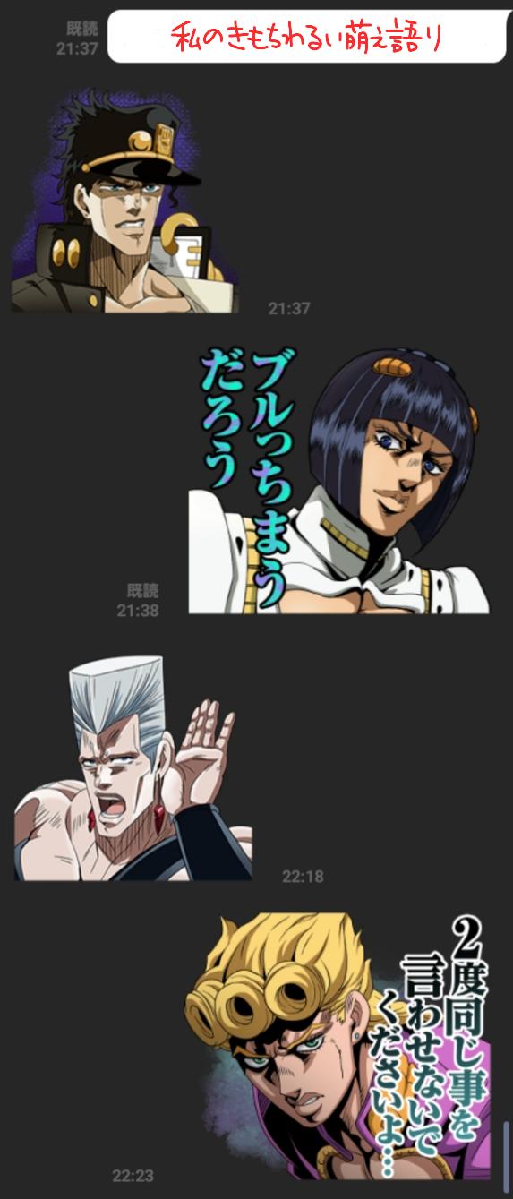 Twitter 上的 M 本の通販開始 これ兄弟との会話なんですが すごいですよねこのスタンプ スタンプだけで会話できますからね T Co Bl1venlvog Twitter