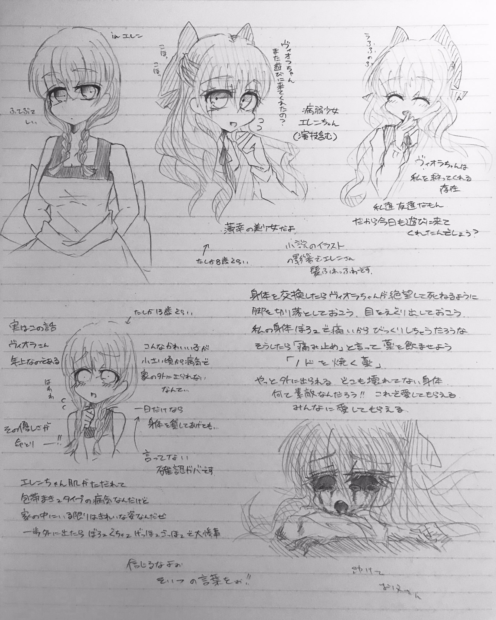 まみほ 魔女の家が再熱しまして おたまじゃくし大好き あの救いの無いエンディングが最っ高なんだよ ってご友人に熱弁したら若干可哀想な目で見られたよ まみほ 魔女の家が再熱しまして おたまじゃくし大好き あの救いの無いエンディングが最っ高なんだよ ってご友人に熱弁したら若干可哀想な目で見られたよ