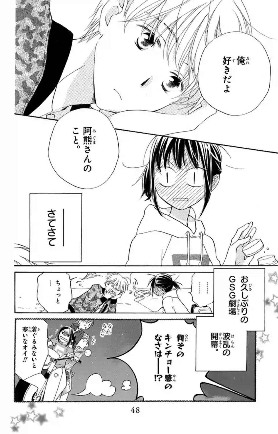 טוויטר 田中メカ בטוויטר 画像を4枚晒したらrtがきてフォロワーがぶわーって増えると聞いて イラストではなくラブシーン 特化で4作品ぶん T Co Kipg2lvf4t