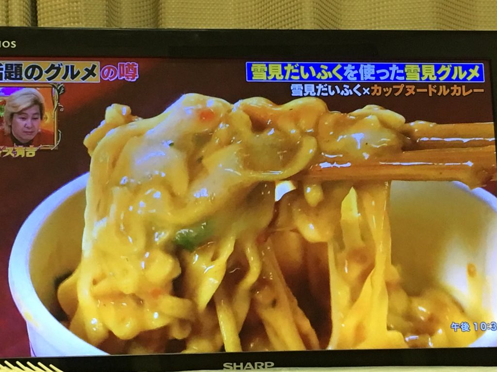 雪見だいふくにカップ麺やゴーヤチャンプルが合う 雪見レシピ ってホントに美味しいの レディース有吉 Togetter