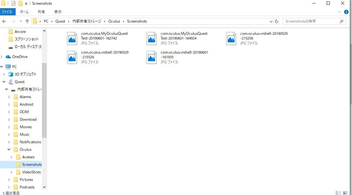 xbar_usui's tweet image. #OculusQuestDev Windowsは OculusQuest の動画、スクショはUSBに接続してそのまま接続すれば表示されるそうな。
ただ、自分の場合は一回ではうまくいかず、再起動とかしてうまくいったので、うまくいかなかったら再起動してみるのも一手。うまくいったら下のように画面が表示される。