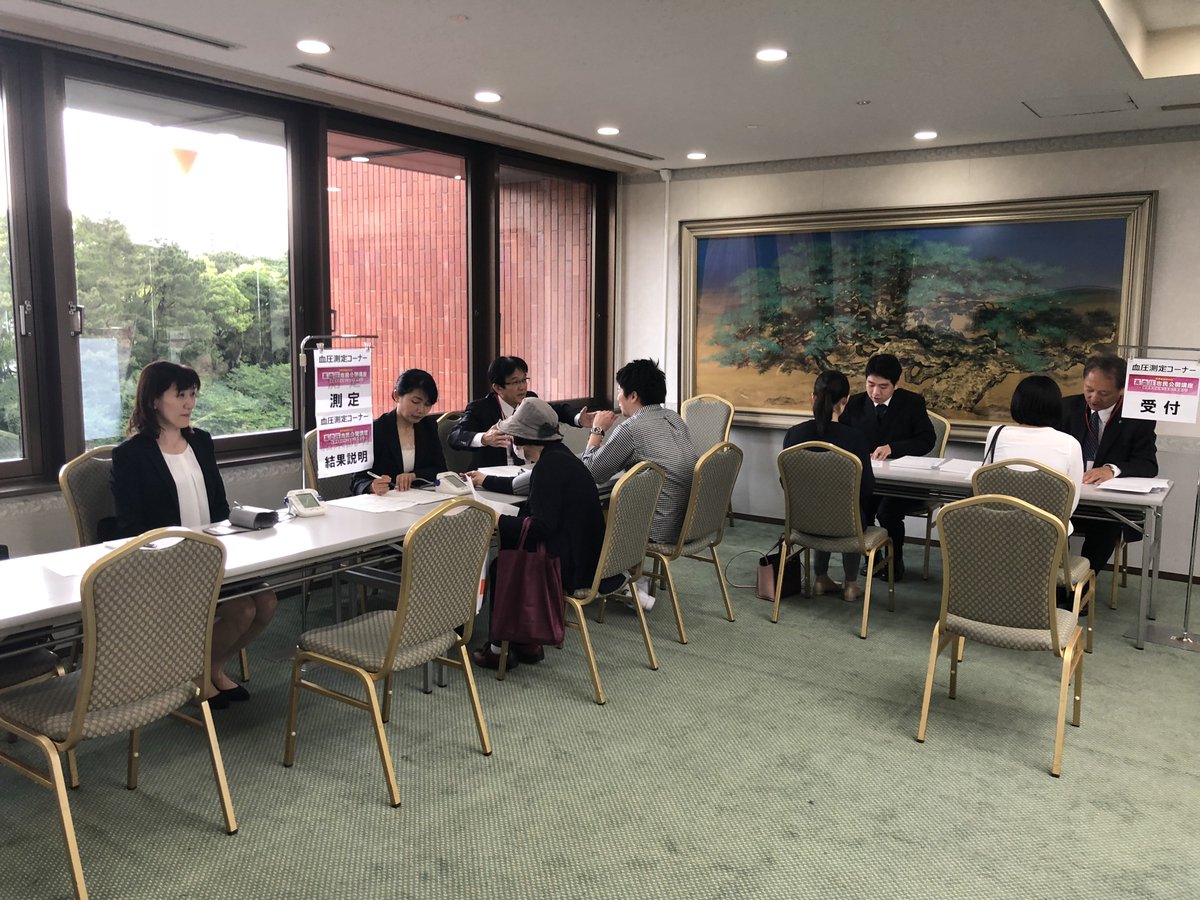 MayMeasure's tweet image. Pro. Jitsuo Higaki organised a blood pressure screening at Matsuyama City, Japan on May 19, 2019 this #MayMeasurementMonth