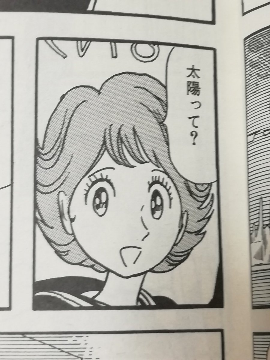るんは風の中 るんは風の中