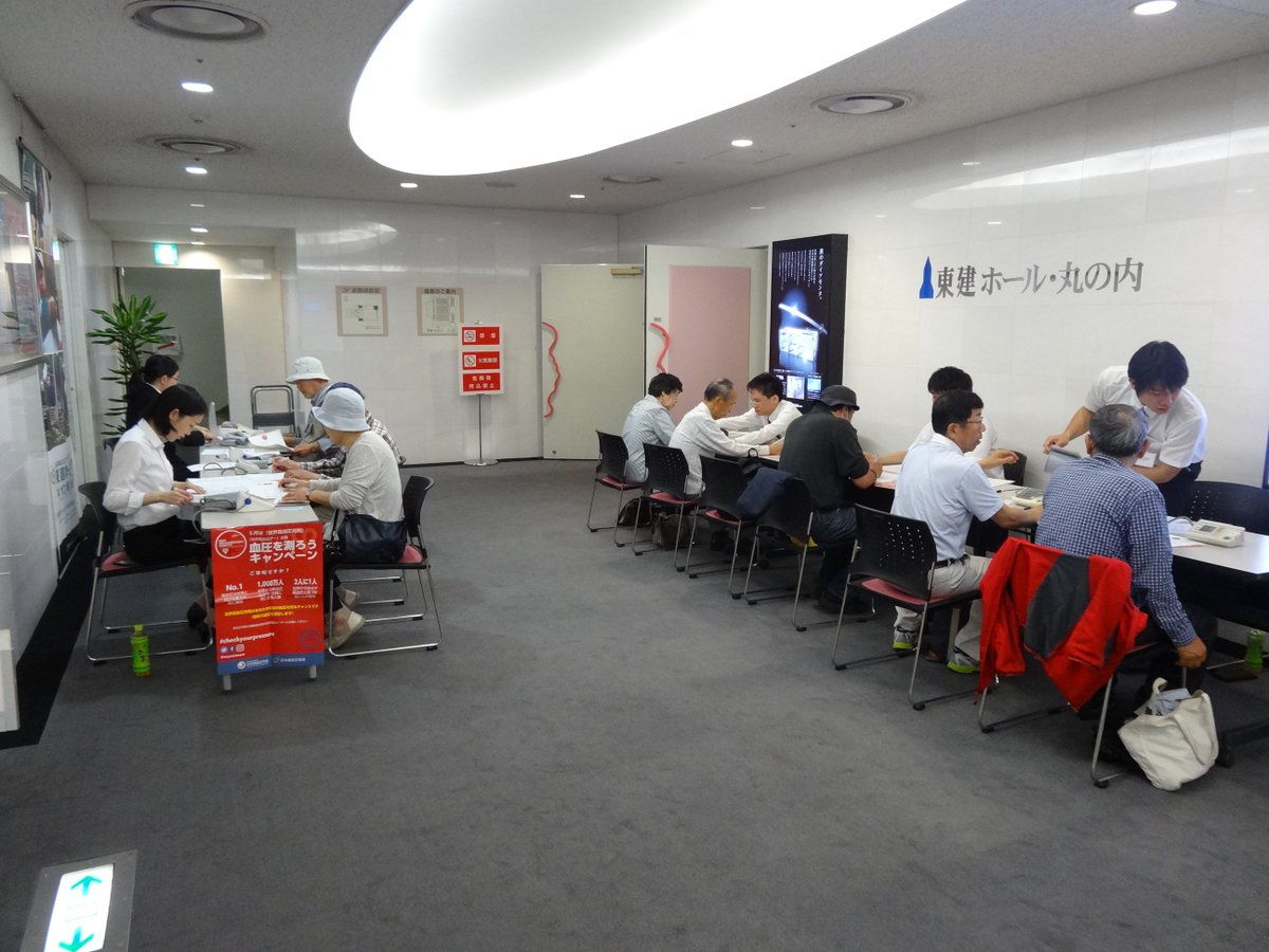 MayMeasure's tweet image. Prof Yasuaki Dohi organised a big campaign for BP screening @ Nagoya City, Japan on May 19, 2019 during this year's #MayMeasurementMonth