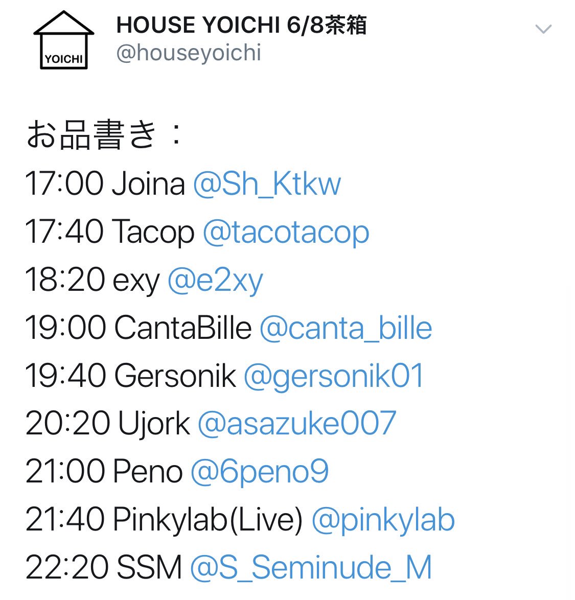 canta_bille's tweet image. 今週の土曜日は〜
お世話になっている@houseyoichi コンピのパーティでDJやります！

茶箱はとっても居心地のよい場所なのでぜひ来てくださいー！😌