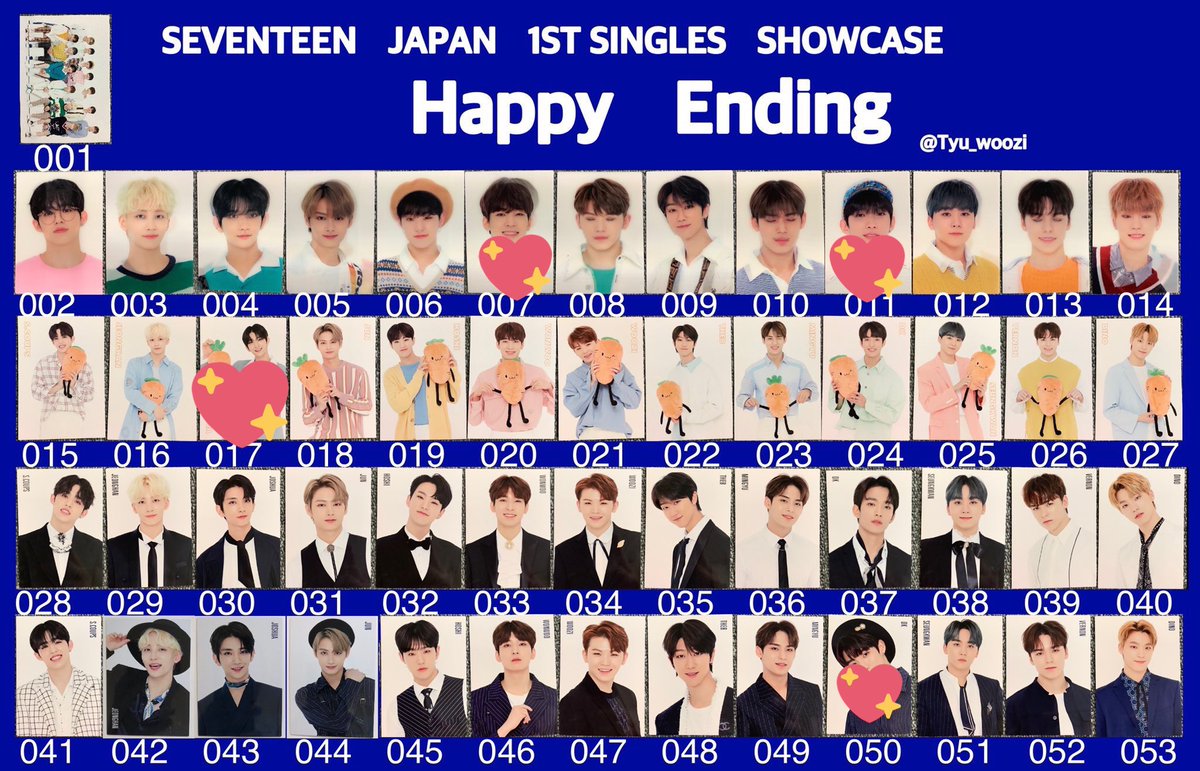 SEVENTEEN セブチ happy ending ショケ トレカ交換 譲: ディエイト