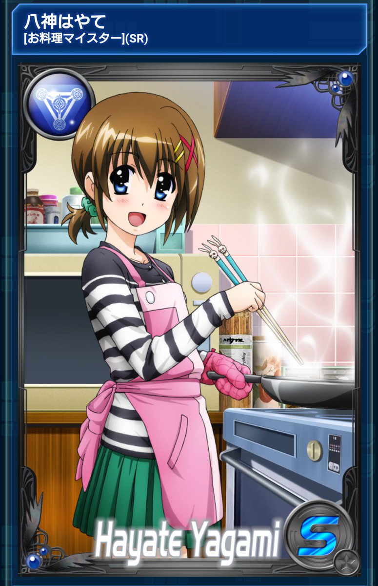 八神はやて生誕祭19まとめっ 9ページ目 Togetter