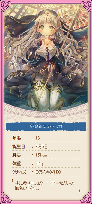 マジョカマジョルナのtwitterイラスト検索結果