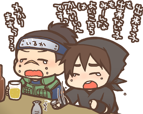 とらじ Twitterren わたしも土井先生とイルカ先生描きました 混ぜた T Co 2batodr74o Twitter とらじ Twitterren わたしも土井先生とイルカ先生描きました 混ぜた T Co 2batodr74o Twitter