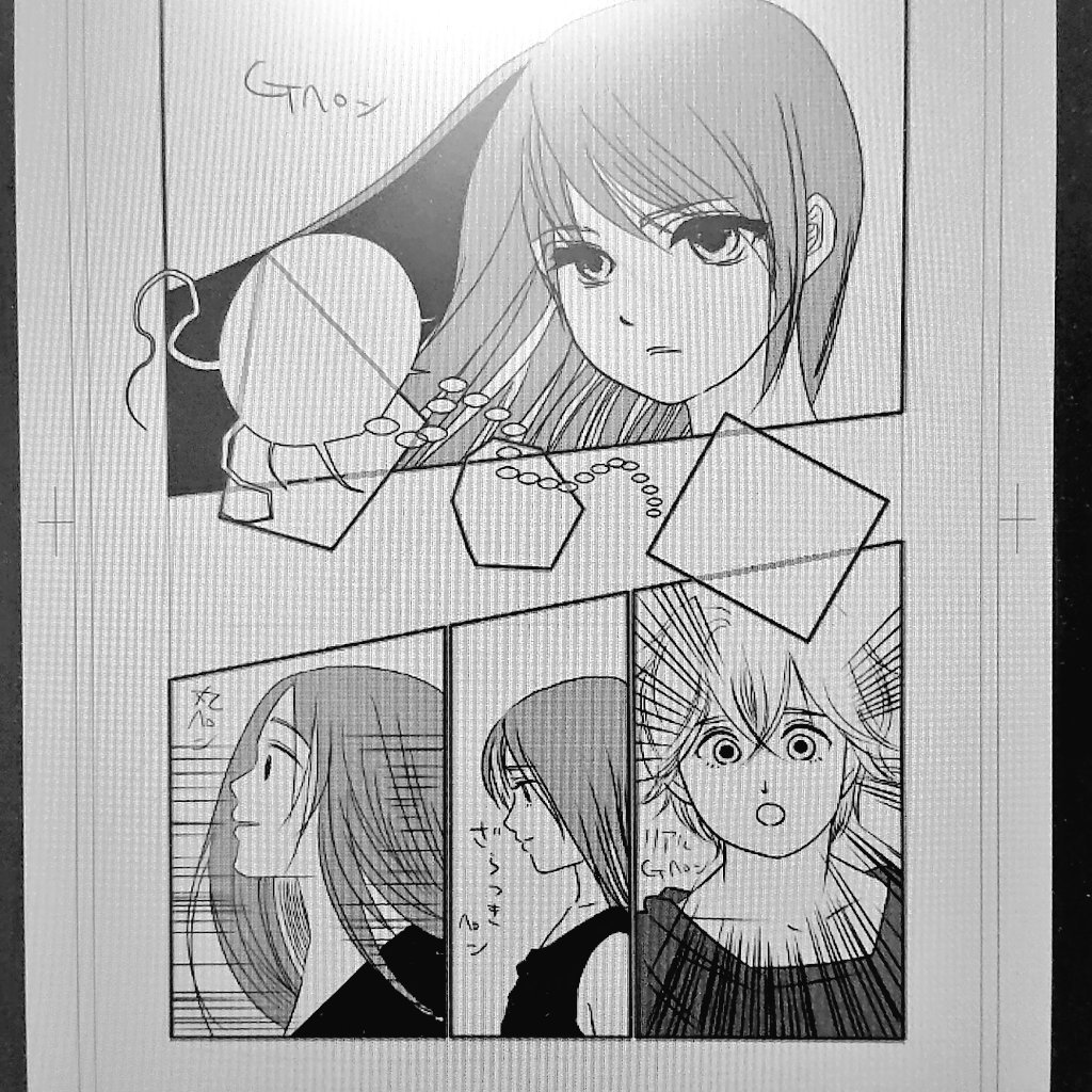 フキダシのしっぽや定規で遊び、最後は対称定規で遊んで今日の練習終わり。面白かった。疲れた。 