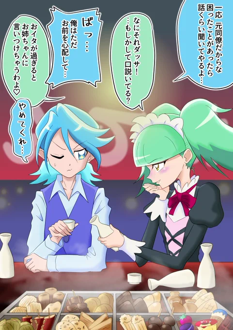 おでんビブリー 