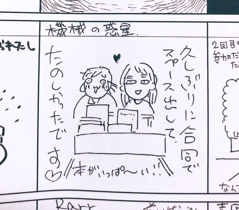 今回のティアマガジンにも
掲載いただきました🌸
うれしい〜😂❤️ 