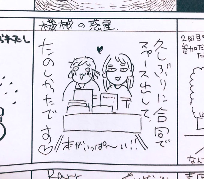 今回のティアマガジンにも
掲載いただきました🌸
うれしい〜😂❤️ 