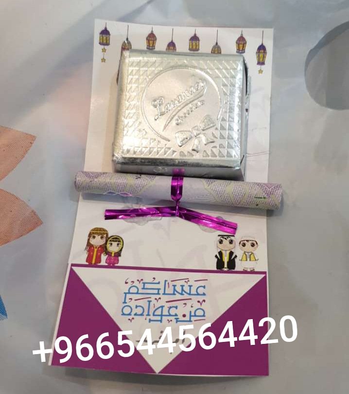 abaad_pro's tweet photo. صميم وطباعة تجهيزات العيد
وكل عام أنتم بخير

#تصميم #جرافيك #تصوير #مونتاج #السعودية #انفوجرافيك #أكواب #موشن_جرافيك #طباعة #دروع #تيشيرت #بنر #الخرج #شعار #شعارات #لوجو #صور #الرياض #كروت #كرت #دعوة #العيد #عيد_الأضحى #عيد #فيديو https://t.co/j3ftVhyPWG