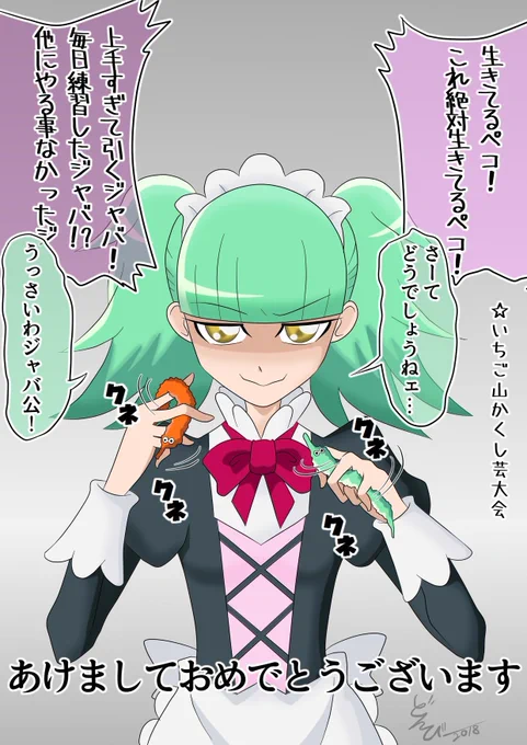モーラーを操るのが上手いビブリー 