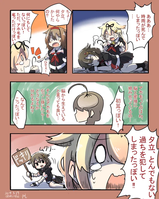 主に艦これの絵や漫画を描いておりますよかったら見てNE!#画像を4枚晒したらrtがきてフォロワーがぶわーって増えると聞いて 