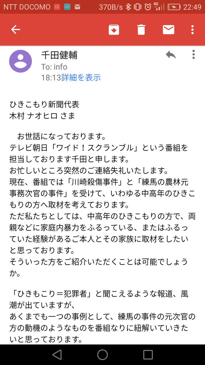 あけぼのばし自立研修センター