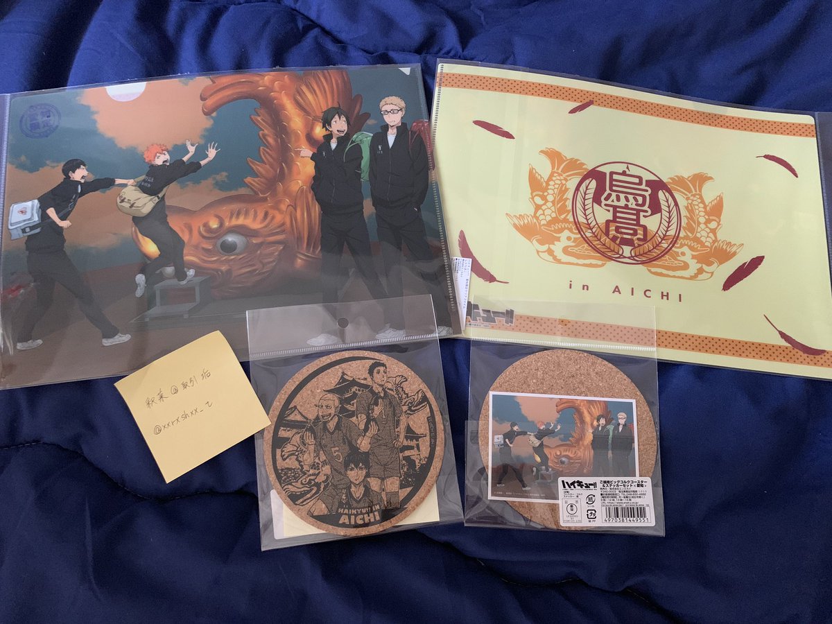 釈菜 お取引用 交換 ハイキュー購買部 巡回ショップ パルコ限定 ご当地 ビッグコルクコースター ステッカーセット クリアファイル 譲 名古屋 広島 求 札幌 福岡 各2求めており交換または代行していただける方を探しております お譲りのみも可能です