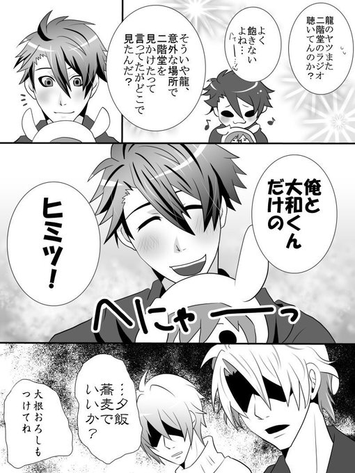 ひらいて赤ブーのtwitterイラスト検索結果 古い順