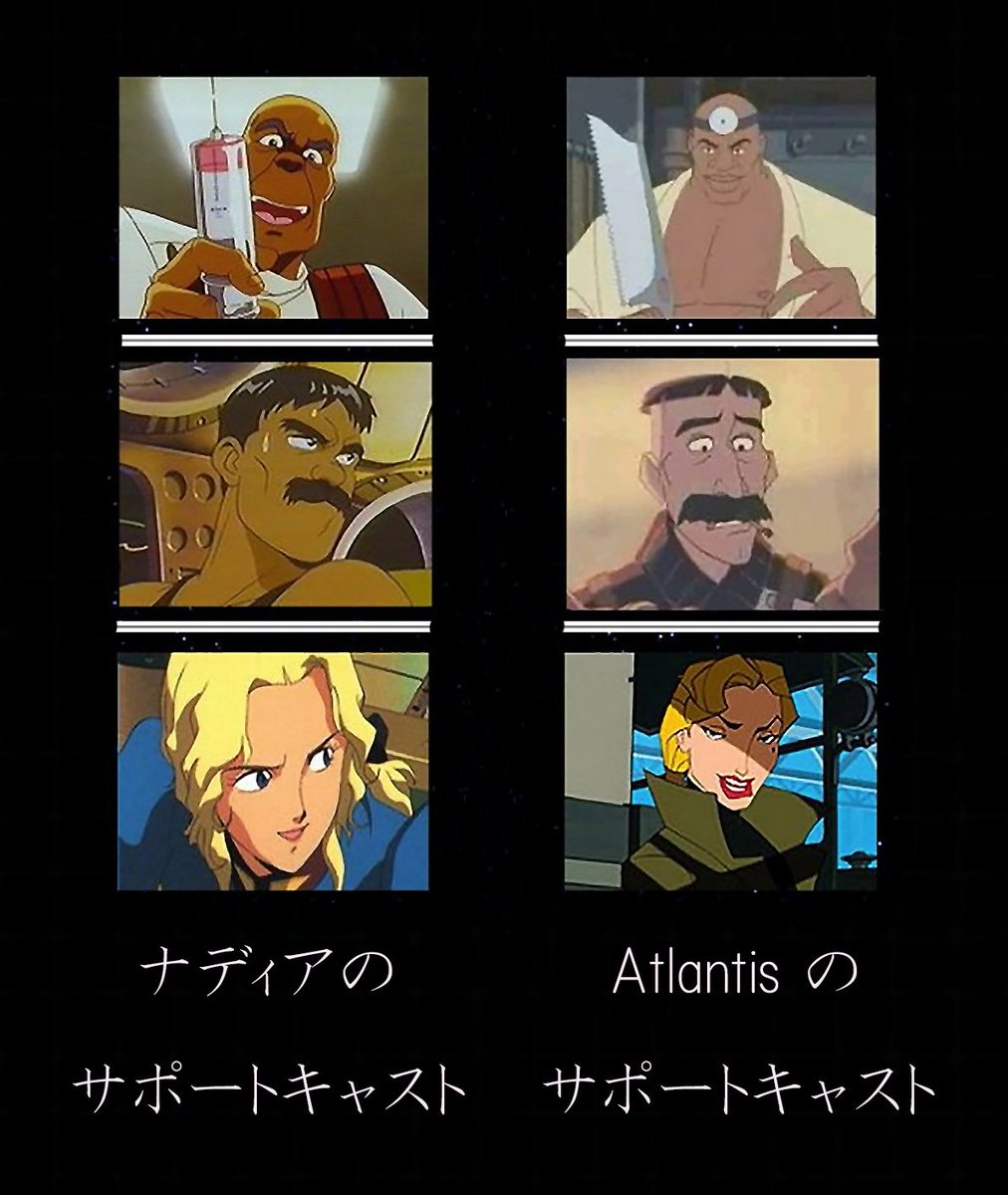 Disco Disney のパクリ映画を語ろう 今日はリプで Lion King がジャングル帝王 の完全なコピーだと話したが Disney S Atlantis 01 はご存知 それは ふしぎの海のナディア 1990 のパクリの極みだ キャラの外見や性格 舞台 話の内容 名シーン Disco Disney のパクリ映画を語ろう 今日はリプで Lion King がジャングル帝王 の完全なコピーだと話したが Disney S Atlantis 01 はご存知 それは ふしぎの海のナディア 1990 のパクリの極みだ キャラの外見や性格 舞台 話の内容 名シーン