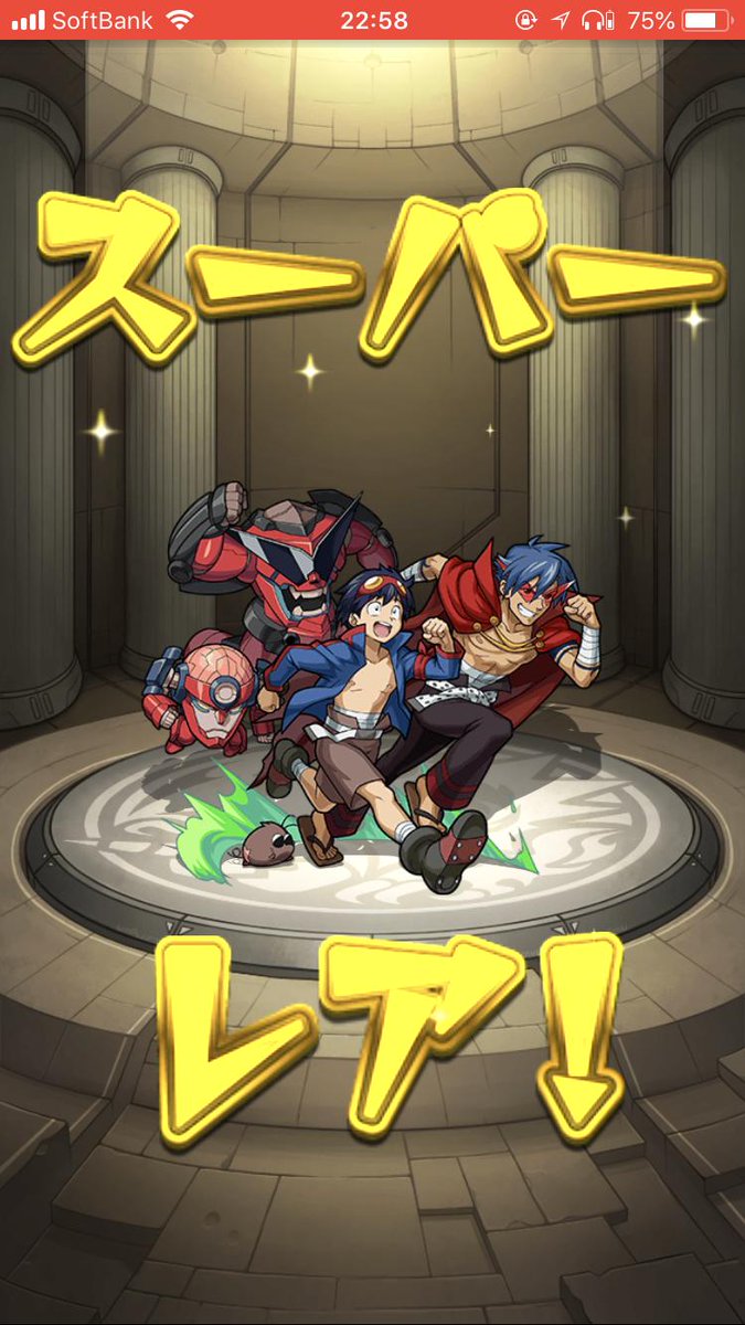 プロメアモンスト プロメアモンスト