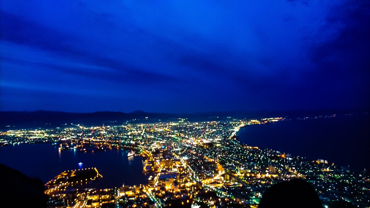 心に強く訴える函館 夜景 壁紙 最高の壁紙コレクション