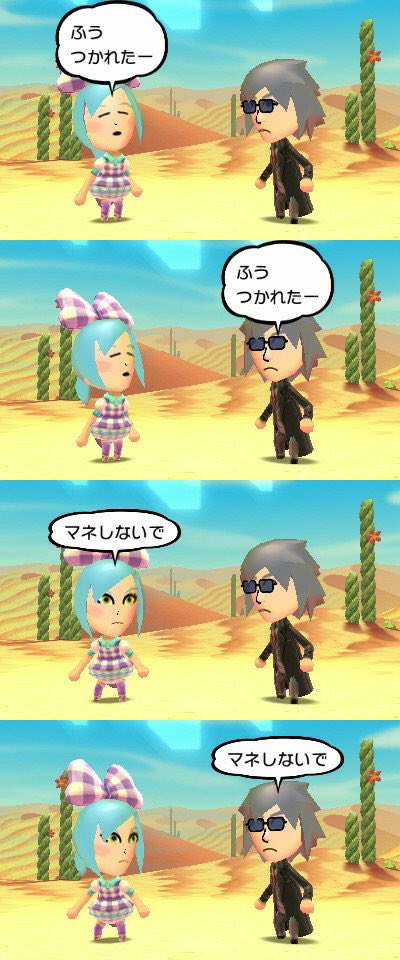 大地 בטוויטר ミートピア 任天堂最高傑作 自称 続編switchで出して