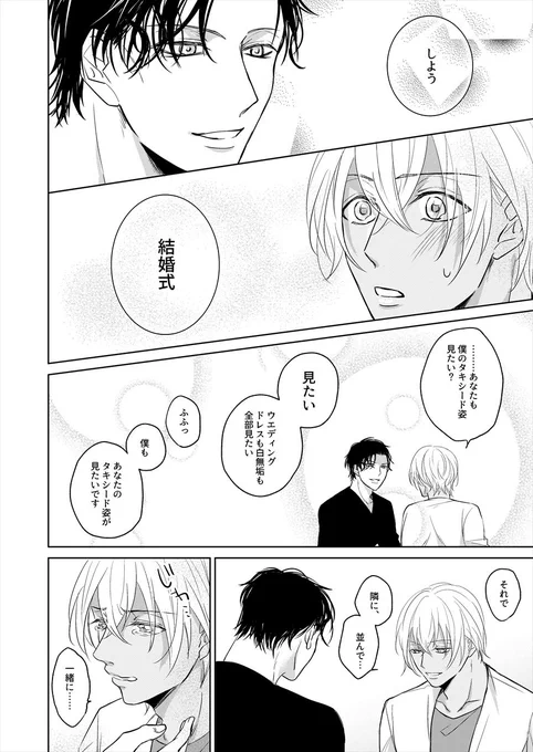③ 