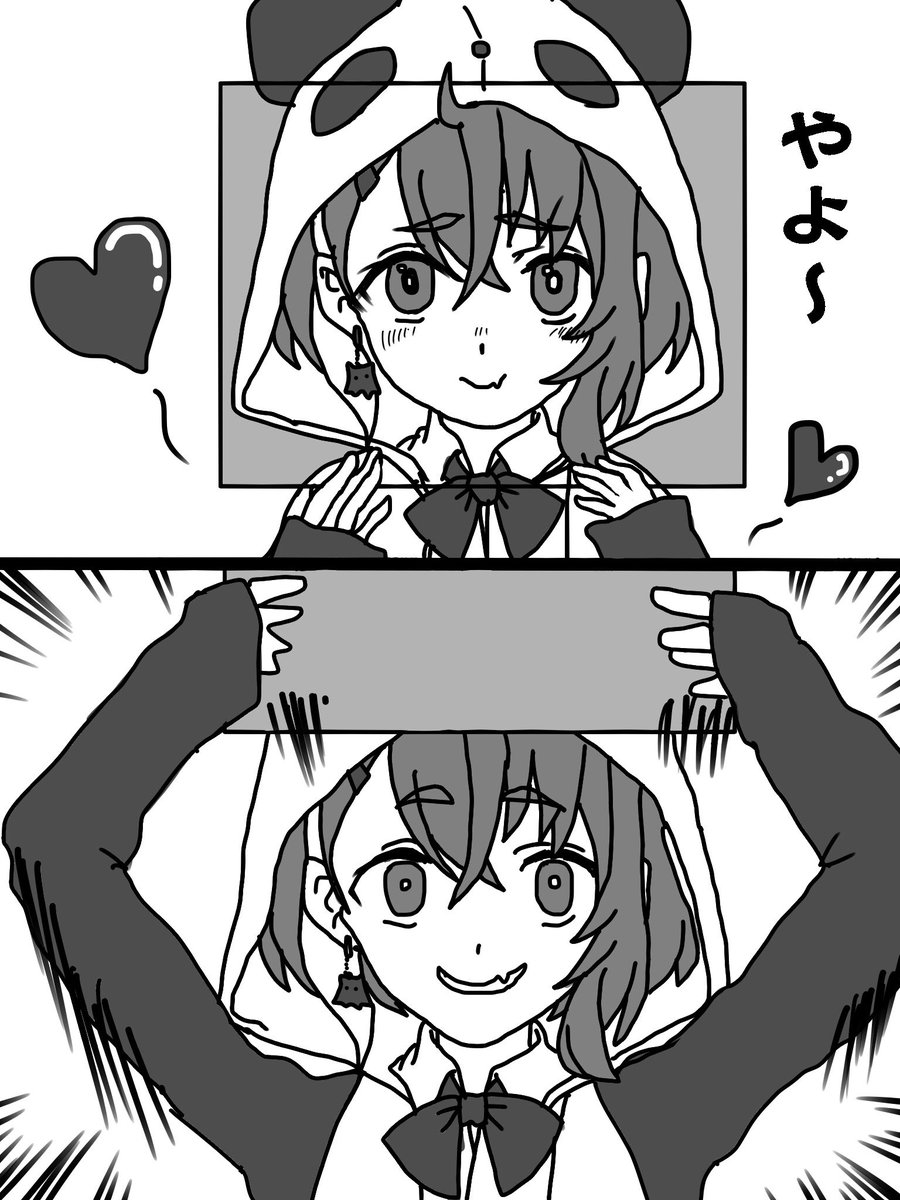サブリミナル上目使い笹だったw
#笹なま #笹の絵 
元ネタ→https://t.co/q0y3PhAAE9 